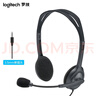 羅技（Logitech）H111 立體聲耳機(jī) 帶麥克風(fēng)話筒 電腦筆記本辦公耳麥 黑色 單個(gè)裝 曬單實(shí)拍圖