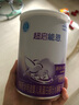 雀巢（Nestle）超啟能恩1段嬰幼兒乳蛋白部分水解配方奶粉0-12個(gè)月適用380g 曬單實(shí)拍圖
