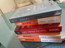 民法總則 民法學(xué)泰斗王澤鑒經(jīng)典力作 研習(xí)民法入門參考書 司考參考書 民法研究系列 曬單實拍圖