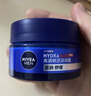 妮維雅（NIVEA）男士護膚品乳液面霜擦臉控油補水保濕乳化妝品情人節禮物送男朋友 水活暢透深潤霜50g 曬單實(shí)拍圖