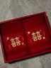 JCZS喜字結婚毛巾一對陪嫁專(zhuān)用紅色禮盒純棉洗臉不掉毛婚慶用 刺繡-大喜的日子-裝 1條 曬單實(shí)拍圖