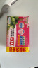 立白全效馨香肥皂 洗衣皂200g*2 貼身衣物 潔凈除菌（百合馨香） 曬單實拍圖