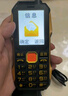 紐曼（Newman）N99三防老人手機4G全網(wǎng)通雙卡雙待大電池超長(cháng)待機大字大聲大按鍵老年人手機 備用功能機黑色 曬單實(shí)拍圖
