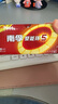 南孚5號電池40粒 五號堿性 聚能環(huán)5代 適用耳溫槍/血糖儀/無線鼠標(biāo)/遙控器/血壓計/掛鐘/血氧儀等 曬單實拍圖
