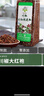 飲食派INSPIRATION SPICE大紅袍花椒200g 罐裝 川椒花椒粒燉湯炒菜火鍋底料山姆定制款 曬單實(shí)拍圖