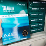得力（deli）珊瑚海A4打印紙 80g500張*10包一箱 雙面使用 加厚復印紙 整箱5000張7430【銷冠系列】 曬單實拍圖