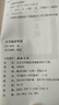 宋刊論語(yǔ)集說(shuō)——瑯嬛奇珍（全二冊）       集合了古代眾多學(xué)者研究思想的《論語(yǔ)》注釋本，編撰體例清晰，引征博而約，釋文簡(jiǎn)賅，為歷來(lái)藏書(shū)家所重視。 曬單實(shí)拍圖