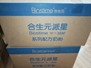 合生元（BIOSTIME）派星1段嬰兒配方奶粉牛奶粉0-6個月寶寶適喝 【合生元銷冠】800g*6罐 曬單實拍圖