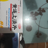 百靈鳥(niǎo) 黃連上清片0.3g*24片*2板/盒 清熱 散風(fēng)止痛 牙齦腫痛 咽喉紅腫 常備安心 曬單實(shí)拍圖
