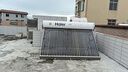 海爾【廠補(bǔ)-20% 】太陽能熱水器光電兩用家用太陽能電熱水器二合一熱水器全天候熱水器包安裝自動上水 310L |36管|6-8人|光電版|包安裝 自動款 曬單實(shí)拍圖