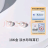 大溪地18K金淡水珍珠耳釘 7-8mm強(qiáng)光白色珍珠耳飾送女友七夕禮物 曬單實(shí)拍圖