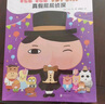 【官方正版】pp屁屁偵探動(dòng)漫畫(huà)版精裝繪本橋梁故事書(shū)系列第一二三輯番外篇屁屁偵探推理解謎游戲書(shū)屁屁老爹 【新年春節圣誕禮物禮盒】 【7冊】屁屁偵探繪本版第一輯季 曬單實(shí)拍圖
