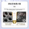 懷爾德dr wild瑞士進(jìn)口抗敏牙膏多肽脫礦修復(fù)牙釉質(zhì)正畸含氟防蛀75ml 曬單實(shí)拍圖