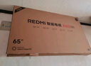 小米（MI）REDMI智能電視A55  55英寸144Hz高刷2GB+32GB 【推薦X85mini新品】家電國(guó)家補(bǔ)貼L55RB-RAE 曬單實(shí)拍圖