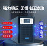 雷迪司H3K/H6K/H10K 在線(xiàn)式UPS不間斷電源 內置電池 大功率穩壓備用電源 醫療設備電腦服務(wù)器 H3K 3000VA/2400W（內置電池） 曬單實(shí)拍圖