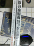 知識圖譜從0到1：原理與Python實(shí)戰（人工智能前沿實(shí)戰叢書(shū)）deepseek教程 曬單實(shí)拍圖