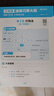 學(xué)而思 2025新升級(jí)數(shù)學(xué)計(jì)算天天練三年級(jí)上 每天7分鐘 整頁智能拍批小學(xué)數(shù)學(xué)速算專項(xiàng)訓(xùn)練 計(jì)算能手小達(dá)人 曬單實(shí)拍圖