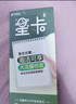 中國電信流量卡19元【180G】全國通用5G手機卡電話(huà)卡月租號非無(wú)限星卡長(cháng)期永久純上網(wǎng) 曬單實(shí)拍圖