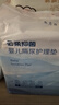 十月結晶嬰兒隔尿墊寶寶一次性隔尿墊護理墊一次性床單 鉑金裝S80片【25*33cm】 曬單實拍圖