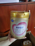 飛鶴超級飛帆臻愛(ài)倍護嬰幼兒配方奶粉 牛奶粉900g【咨詢(xún)免費領(lǐng)奶粉 2段 -臻愛(ài)倍護 900g 6罐 曬單實(shí)拍圖