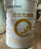 合生元（BIOSTIME）派星 嬰兒配方奶粉 1段(0-6個月) 法國進(jìn)口 800克 新國標(biāo) 曬單實拍圖
