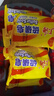上海香皂硫磺皂肥皂沐浴洗澡洗頭洗臉洗發(fā)控油硫磺沐浴露男85g*5 曬單實(shí)拍圖