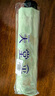 天堂傘太陽(yáng)傘防曬防紫外線(xiàn)遮陽(yáng)傘戶(hù)外傘晴雨兩用便攜雨傘男女 銀杏葉-粉綠 曬單實(shí)拍圖