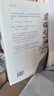 汗青堂叢書149·君臨天下 一部恢宏的世界帝王群像史 劍橋歷史學家解碼古今權力本質(zhì) 曬單實拍圖