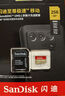 閃迪（SanDisk）256GB TF(MicroSD)內(nèi)存卡 4K極速金卡A2 V30 U3行車記錄儀 運(yùn)動(dòng)相機(jī)無(wú)人機(jī) 監(jiān)控存儲(chǔ)卡 讀190MB/s 曬單實(shí)拍圖