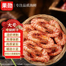 果勛蝦干即食大號烤蝦干凈重1斤70-80低溫烘烤海產(chǎn)干貨海鮮零食干蝦仁 曬單實(shí)拍圖
