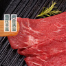 月盛齋【燒烤季】冷鮮澳洲谷飼牛上腦片300g 曬單實(shí)拍圖