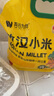 吾谷為伴敖漢小米5斤 新米赤峰小米粥黃小米 金苗k1蒸飯更軟糯 曬單實(shí)拍圖
