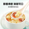 十月稻田 蓮子 250g 半斤 湘潭產(chǎn)去芯磨皮白蓮子 桂圓百合銀耳羹煲湯食材  曬單實拍圖