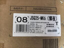 美的（Midea）13升燃?xì)鉄崴魈烊粴庵强卦鰤核欧銣?【國補(bǔ)立減15%】ECO節(jié)能 低水壓啟動JSQ25-MK6 曬單實拍圖