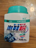 皇宇（solunar）活氧泡鞋粉洗鞋清潔劑刷鞋神器運動(dòng)小白鞋網(wǎng)鞋強力去污清潔劑400g 曬單實(shí)拍圖