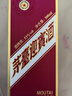 茅臺（MOUTAI）迎賓酒 紫迎賓 醬香型白酒 53度 500ml 單瓶裝 曬單實拍圖