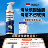 藍(lán)海豚汽車油膜去除劑擋風(fēng)玻璃除油膜清洗劑車窗去油膜清潔劑乳200ml 曬單實(shí)拍圖