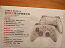 北通鯤鵬20智控?zé)o線游戲手柄xbox機(jī)械按鍵switch2電腦PC手機(jī)電視steam藍(lán)牙體感NS原神雙人成行 曬單實(shí)拍圖