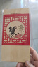 【禮券】陽澄聯(lián)合大閘蟹禮券8666型公4.5兩母3.5兩4對8只螃蟹券禮盒禮品卡海鮮水產(chǎn) 曬單實(shí)拍圖