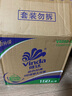 維達（Vinda）有芯卷紙 藍色經(jīng)典4層160克*27卷 厚韌耐用 衛生紙卷筒紙紙巾整箱 曬單實(shí)拍圖