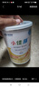 雀巢健康科學(xué)小佳膳全營(yíng)養(yǎng)配方粉 1-10歲兒童適用 400g  曬單實(shí)拍圖