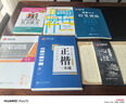 華夏萬卷 趣味控筆字帖訓(xùn)練本初學(xué)者專用練習(xí)本楷書鋼筆字帖小學(xué)生兒童幼兒園點(diǎn)陣控筆練習(xí)硬筆書法（3本 贈中性筆）  暑假銜接 曬單實(shí)拍圖