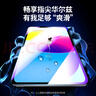 綠聯(lián)適用iPad11/10抗藍(lán)光鋼化膜11英寸A16芯片2025款平板電腦2022款第十代10.9英寸蘋果平板屏幕保護(hù)膜 曬單實(shí)拍圖