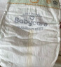 babycare金山茶花紙尿褲NB68片(<5kg)新生兒嬰兒尿不濕超薄透氣輕柔花苞褲 曬單實(shí)拍圖