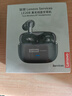 聯(lián)想（Lenovo）【IMAX空間音效】藍(lán)牙耳機(jī)入耳式藍(lán)牙6.0真無(wú)線環(huán)繞音效通話清晰游戲音樂(lè)雙模式低延遲適用于蘋(píng)果 暗夜黑【全新藍(lán)牙6.0+皮革時(shí)尚外觀】 游戲音樂(lè)雙模式-ENC通話降噪 曬單實(shí)拍圖