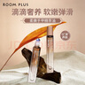 room plus護手精華油滾珠指緣油補水保濕秋護手霜女滋潤手部精油8ml 曬單實拍圖