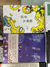 三毛：溫柔的夜（《撒哈拉的故事》后，三毛溫柔敘寫(xiě)海島奇遇與妙想，煙火氣十足的生活之書(shū)，新版） 曬單實(shí)拍圖