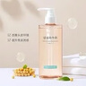 親潤(rùn)豆乳氨基酸滋潤(rùn)洗發(fā)水300g 洗護(hù)用品溫和清潔護(hù)膚品 曬單實(shí)拍圖