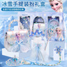 迪士尼（Disney）愛(ài)莎公主包包兒童玩具女童生日禮物3-6-12歲小女孩冰雪艾莎發(fā)飾10 曬單實(shí)拍圖