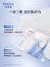 珀萊雅（PROYA）源力面膜2.0 曬后修護(hù)舒緩敏感補(bǔ)水保濕面膜女男15片 生日禮物 曬單實(shí)拍圖